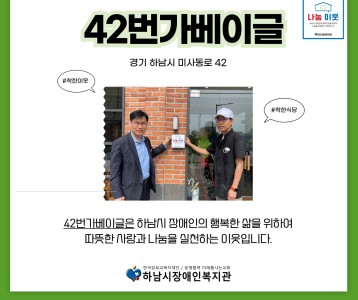 42번가베이글