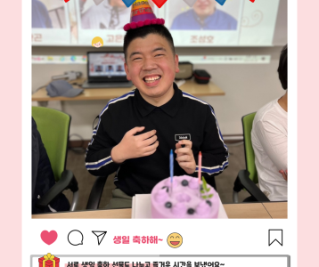[주간보호] 주간보호센터 3월 생일파티를 진행했습니다!