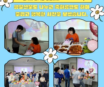 [주간보호]9월 생일잔치