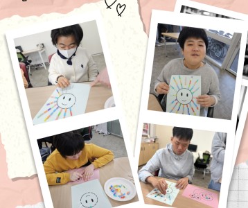 [주간보호] 미술활동 프로그램