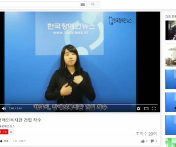 하남시장애인복지관 건립착수