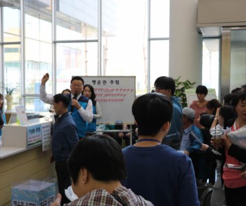 2018 장애인과 지역주민이 함께하는 어울림축제