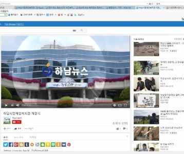 하남시장애인복지관 개관식 소식(하남시청)