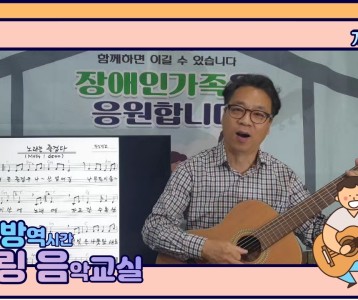 [가족문화지원팀] 우리가족 특별한 DAY- 힐링음악교실